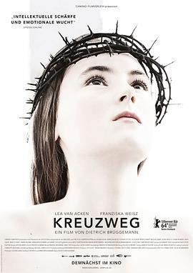 苦路十四站/Kreuzweg線上看