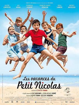 小淘氣尼古拉的假期/Les vacances du petit Nicolas線上看