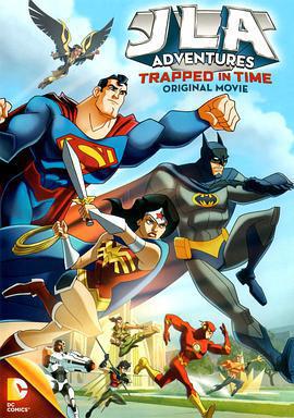 正義聯盟：時間困境/JLA Adventures: Trapped in Time線上看