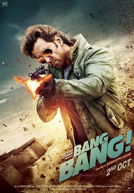 驚情諜變/Bang Bang線上看