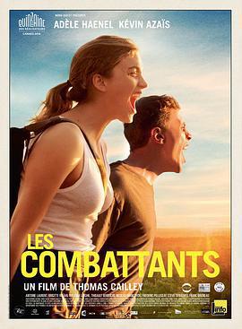 初戀戰士/Les combattants線上看