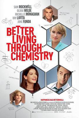 毒醉心迷/Better Living Through Chemistry線上看