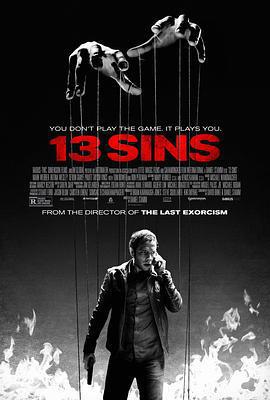 13駭人遊戲/13 Sins線上看