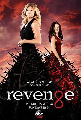 復仇 第四季/Revenge Season 4線上看