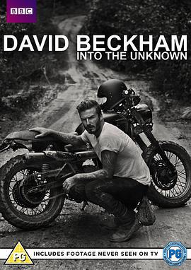 大衛·貝克漢姆：探索未知之境/David Beckham: Into the Unknown線上看