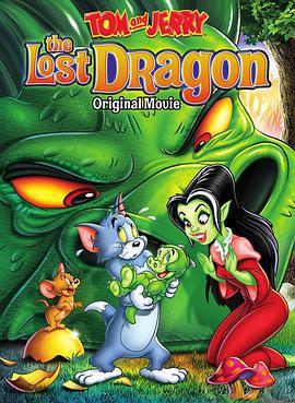 貓和老鼠：迷失之龍/Tom and Jerry: The Lost Dragon線上看