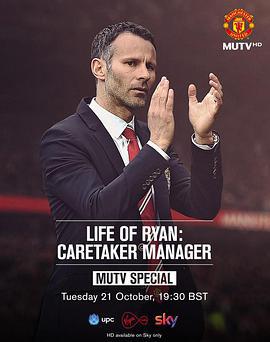 瑞恩的生活：看守教練/Life of Ryan: Caretaker Manager線上看