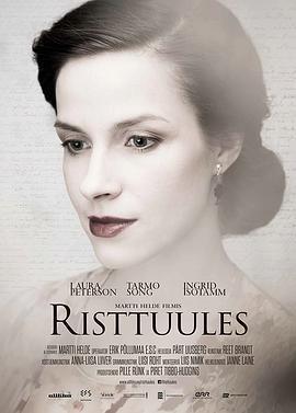 橫風之中/Risttuules線上看