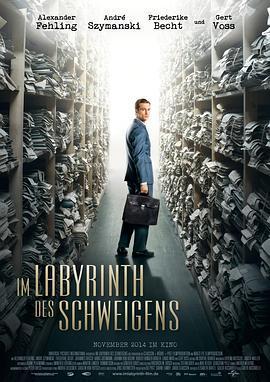 緘默的迷宮/Im Labyrinth des Schweigens線上看