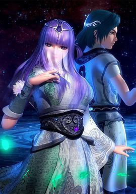 秦時明月特別篇之羅生堂下線上看