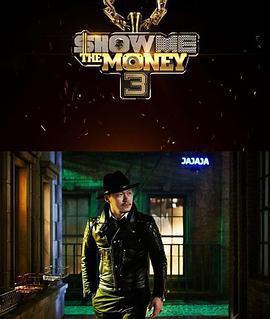 給我錢 第3季/Show Me The Money 3線上看