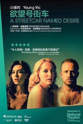 欲望號街車/National Theatre Live: A Streetcar Named Desire線上看