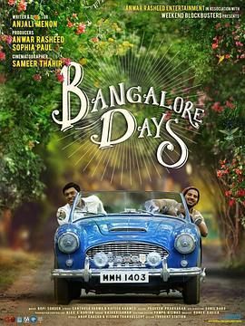 班加羅爾的日子/Bangalore Days線上看