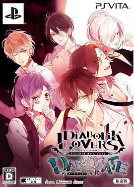魔鬼戀人 OVA/DIABOLIK LOVERS OVA線上看