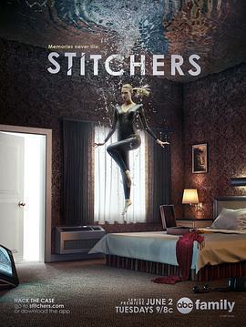 編織記憶 第一季/Stitchers Season 1線上看