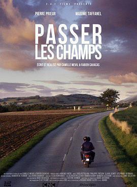 球場外/Passer les champs線上看
