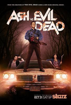 鬼玩人 第一季/Ash vs. Evil Dead Season 1線上看