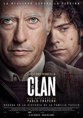 犯罪家族/El Clan線上看