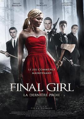 最後的女孩/Final Girl線上看