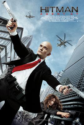 代號47/Hitman: Agent 47線上看