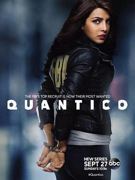 諜網 第一季/Quantico Season 1線上看