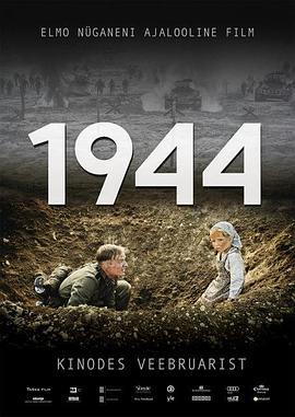 一九四四/1944線上看