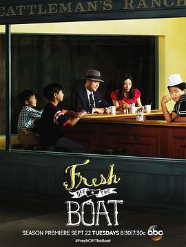 初來乍到 第二季/Fresh Off The Boat Season 2線上看