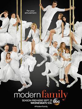 摩登家庭 第七季/Modern Family Season 7線上看