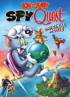 貓和老鼠：間諜使命/Tom and Jerry: Spy Quest線上看