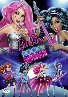 芭比之皇室搖滾/Barbie In Rock 'N Royals線上看