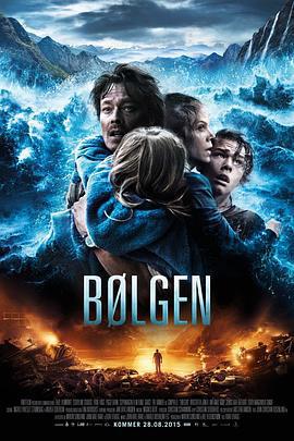 海浪/Bølgen線上看