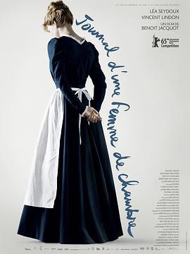 女僕日記/Journal d'une femme de chambre線上看