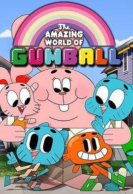 阿甘妙世界 第四季/The Amazing World of Gumball Season 4線上看