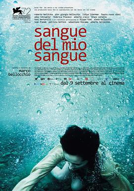 吾血之血/Sangue del mio sangue線上看