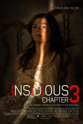 潛伏3/Insidious: Chapter 3線上看