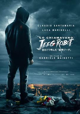 他們叫我吉克/Lo chiamavano Jeeg Robot線上看