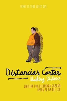 行走距離/Distancias cortas線上看