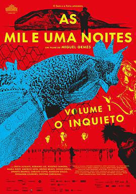 一千零一夜第1部：不安之人/As Mil e Uma Noites: Volume 1, O Inquieto線上看
