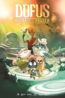 救世兵團/Dofus-Livre 1: Julith線上看