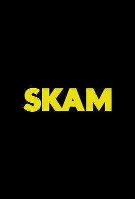 羞恥 第一季/Skam Sesong 1線上看