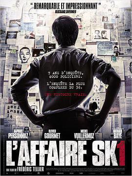 殺手一號/L'affaire SK1線上看