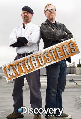 流言終結者 第十三季/MythBusters Season 13線上看