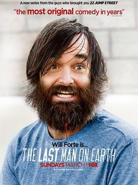 最後一個男人 第一季/The Last Man on Earth Season 1線上看