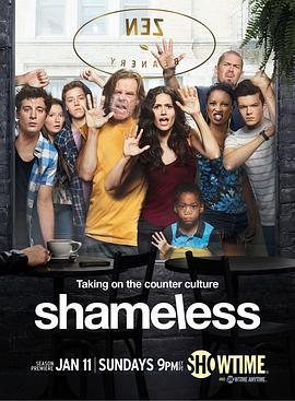 無恥之徒(美版) 第五季/Shameless Season 5線上看