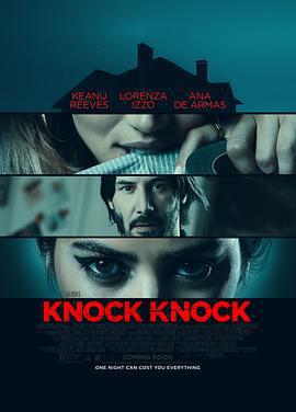 敲敲門/Knock Knock線上看