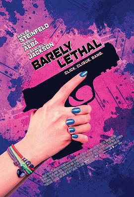 刺客學妹/Barely Lethal線上看