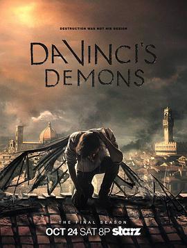 達·文西的惡魔 第三季/Da Vinci's Demons Season 3線上看