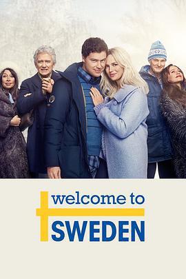 歡迎來到瑞典 第二季/Welcome to Sweden Season 2線上看