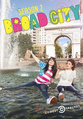 大城小妞 第二季/Broad City Season 2線上看