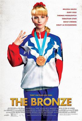 銅牌巨星/The Bronze線上看